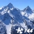Jeu Jigsaw: Alps