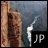 Colorado Canyon Jigsaw