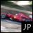 Ferrari F1 Jigsaw