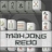 Mahjong Redo