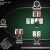 Jeu Texas Hold’Em multiplayer poker game