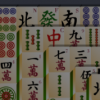 Jeu Mahjong Titans Windows 7 en plein ecran
